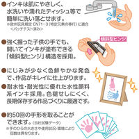 シヤチハタ 手形スタンプパッド PALM COLORS ももいろ HPS-A/H-P 1個