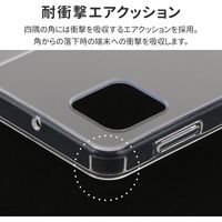 MSソリューションズ AQUOS sense6 耐傷・耐衝撃ハイブリッドケース クリア LP-D21WQ1CTHCL 1個