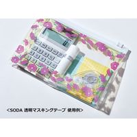 キングジム 透明マスキングテープ SODA（ソーダ） 15mm幅 パターン柄 CMTH15-002 1セット（3本）（直送品）