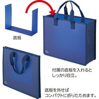 リヒトラブ ストレージバッグ<soeru> A4 インディゴブルー A8800-11 1冊