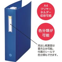 リヒトラブ アコーディオンファイル<soeru> A4 12仕切り(13ポケット) インディゴブルー F8600-11 1冊