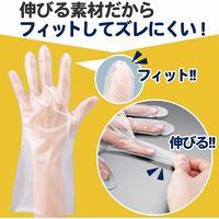 コモライフ ぴったりフィットストレッチ手袋 390416 1セット(100枚)