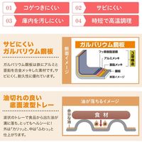 コモライフ お手入れ楽ちんグリルトレー 391388 1個（直送品）