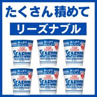 日清食品 あっさりおいしいカップヌードル シーフード 1セット（20食） カップ麺 カップラーメン 大容量まとめ買い 大量購入がお得