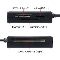 サンワサプライ USB3.1 マルチカードリーダー ADR-3ML39BKN 1個（直送品）