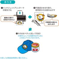 サンワサプライ インクジェット用コットン布シール JP-NU4A6N 1個（直送品）