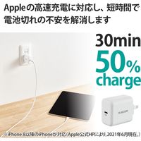 USB充電器 タイプC PD 30W USB-C×1 スイングプラグ ホワイト ACDC-PD2130WH エレコム 1個（直送品）