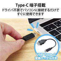 ヘッドセット 有線 USB接続 Type-C変換付き 両耳 オーバーヘッド ブラック HS-HP22UCBK エレコム 1個（直送品）
