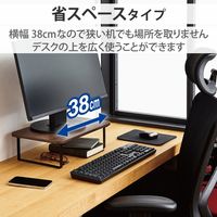 ディスプレイスタンド モニター台  キーボード収納(29.5cmまで) チーク調 PCA-DPSW3812TK エレコム 1個
