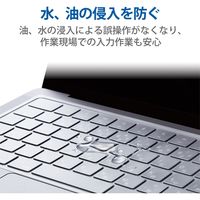 キーボードカバー MacBook Pro 14インチ 16インチ 2021年 抗菌 クリア PKP-MB0021 エレコム 1個