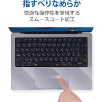 保護フィルム MacBook Pro 14インチ 2021年トラックパッド クリア PKT-MBP1421 エレコム 1個