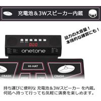 キョーリツコーポレーション 電子ドラム OTRD-01 1箱(2個入)（直送品）