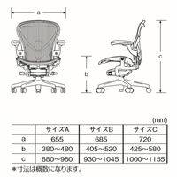 ハーマンミラー アーロンチェア リマスタード AER1 B 23DW ALP G1 BB BK 23103 1脚　サイズB