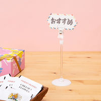 アーテック クリップスタンド カードスタンド 81480 1個