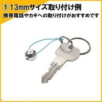 クツワ 鈴 KM005SV 1袋（2個入）