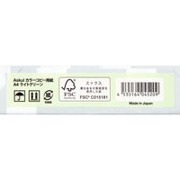 アスクル　カラーペーパー　A4　ライトグリーン　1冊（500枚入）  オリジナル（わけあり品）
