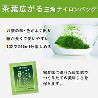 【水出し可】伊藤園 おーいお茶 プレミアムティーバッグ 宇治抹茶入り緑茶 1箱（50バッグ入）（わけあり品）