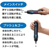 BOSCH コードレスドライバー BOSCHGO-N 1セット