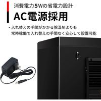 SIS 防湿庫 30L DYC-30 1台