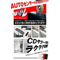 SIS MONICAクロスカットシュレッダー ホワイト CB590X-WH 1台（直送品）