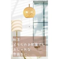 キシマ アバカ ペンダントライト Natural2灯 GEM-6935 1台（直送品）