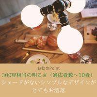 キシマ パッロ シーリングライト　ブラック　3灯 GEM-6963 1台（直送品）