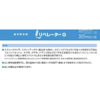 バイエル リベレーターG 3kg 2056669 1袋 バイエル クロップサイエンス（直送品）