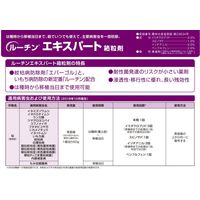 バイエル ルーチンエキスパート箱粒剤 9kg 2056677 1袋 クロップサイエンス（直送品）