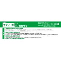 バイエル ナティーボフロアブル 500mL 2056652 1本 クロップサイエンス（直送品）