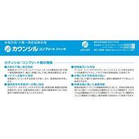 バイエル カウンシルコンプリートジャンボ 300g 2056631 1パック バイエル クロップサイエンス（直送品）