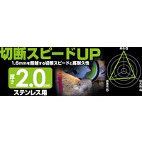 グローバルソーガチギレ切断砥石（１２枚入） GAT-105-2.0(12P) 1セット モトユキ（直送品）