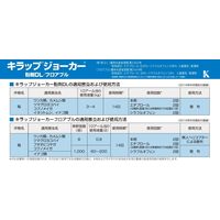 バイエル キラップジョーカー粉剤DL 3kg 2056638 1袋 バイエル クロップサイエンス（直送品）