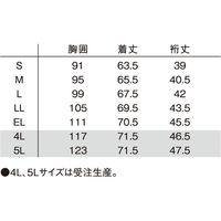 ルコックスポルティフ ジャケット ホワイト×ネイビー 5L UQW1059-5-5L 1枚　白衣（直送品）