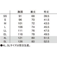 ルコックスポルティフニットシャツUZL3101-5-M（直送品）