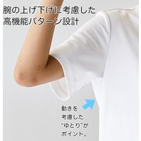 住商モンブラン スクラブ レディス 半袖 ターコイズ/ネイビー 73-2284 1枚　スクラブ（直送品）