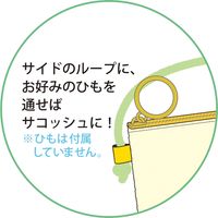 学研ステイフル しましまぐるぐる ティッシュポーチ F14022 1セット(3個)（直送品）