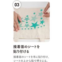 学研ステイフル レオ・レオニ ファブリックステッカー M07703 1セット(5枚)（直送品）