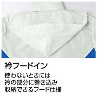 Asahicho（旭蝶繊維） 32200 ブルゾン ネイビー 5L 1枚（直送品）