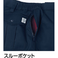 Asahicho（旭蝶繊維） E48500 パンツ（ワンタック） ネイビー 4L 1枚（直送品）