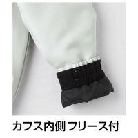 Asahicho（旭蝶繊維） E76000 ブルゾン ストーン 5L 1枚（直送品）