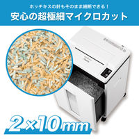 アスカ マイクロカットオートフィードシュレッダー S78MF 1台