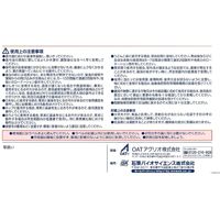 石原バイオサイエンス 石原バイオ アカリタッチ乳剤 500ml 2056887 1本（直送品）
