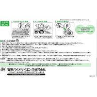 石原バイオサイエンス 石原バイオ ラグビーMC粒剤 10kg 2056923 1袋（直送品）