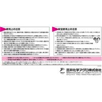 三井化学 Dr.オリゼスタークル箱粒剤 1kg 2056939 1袋（直送品）