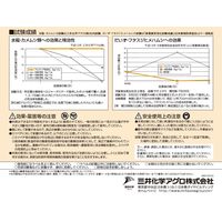 三井化学 アルバリン粉剤DL 3kg 2056945 1袋（直送品）