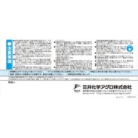 三井化学 クサホープD粒剤 3kg 2056962 1袋（直送品）