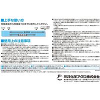 三井化学 スラッシャ粒剤 3kg 2056988 1袋（直送品）