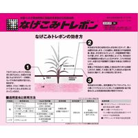 三井化学 なげこみトレボン 50ml 6入 2057009 1袋（直送品）