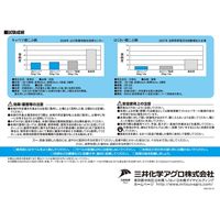 三井化学 ネビリュウ 10kg 2057012 1袋（直送品）