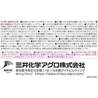 三井化学 ベネビアOD 250ml 2057017 1本（直送品）